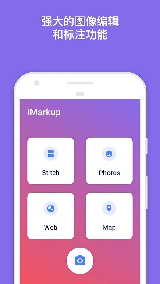 iMarkup app