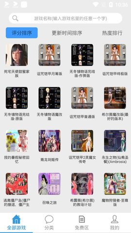 冷狐宝盒 最新免费版