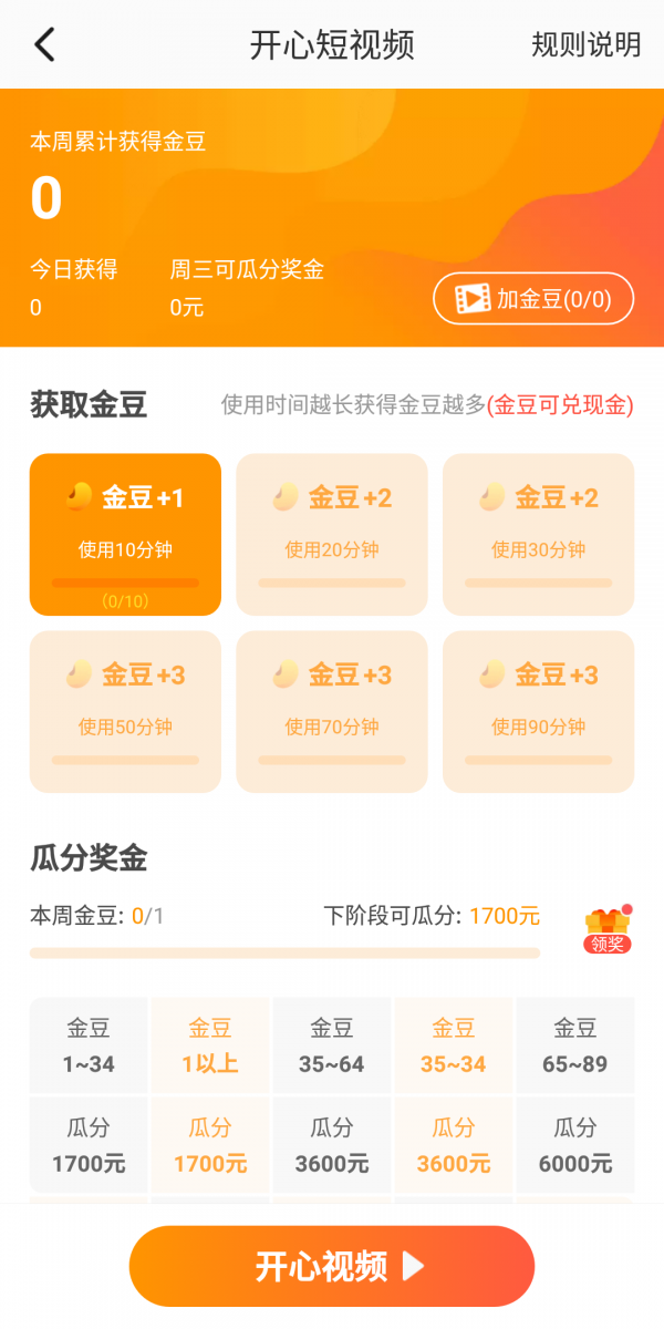 233小游戏 乐园版（233乐园）