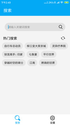 就爱看磁力app