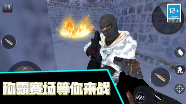 火线枪战王者游戏中文手机版下载