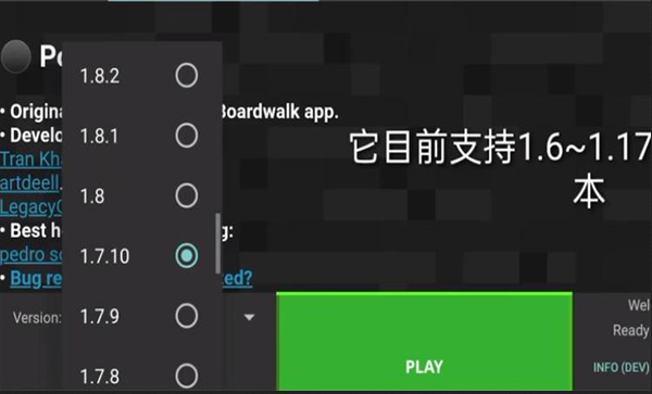 我的世界java版启动器手机版(PojavLauncher)