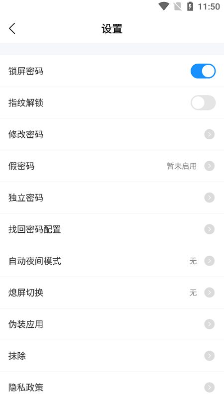 私人空间隐私相册app最新版