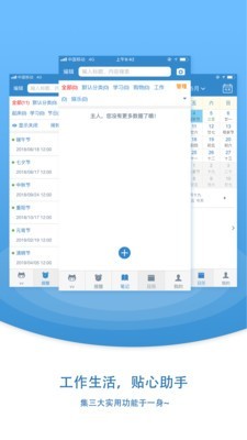 Vv小秘书app官方2021最新安卓手机版免费下载