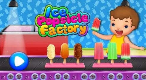 冰棒冰淇淋工厂游戏最新版下载