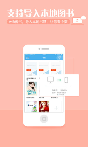 繁星小说app最新安卓版