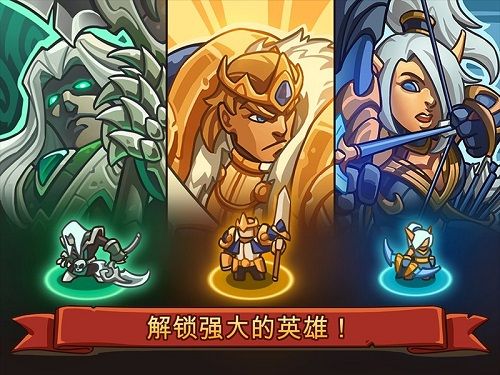 帝国战士td中文版（Empire Warriors TD）