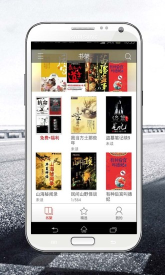磨铁阅读app下载安卓最新版