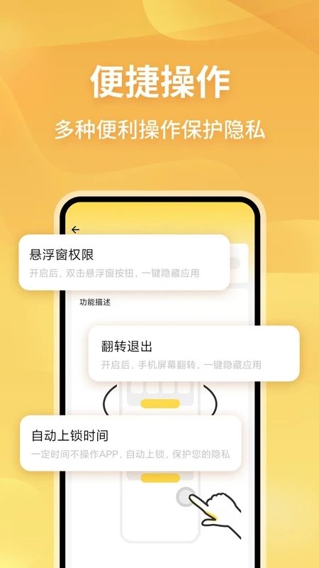 无限分身app