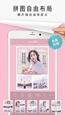 简拼app安卓最新官网手机版下载安装