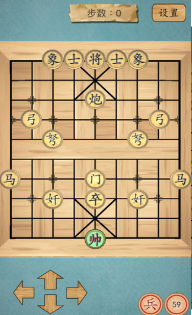 这不是象棋