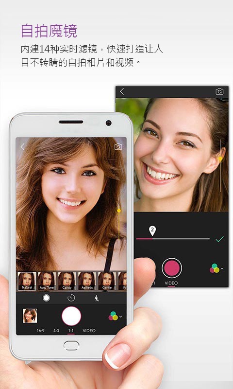 玩美相机app官方安卓最新手机版下载