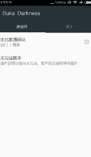 布卡黑魔法下载最新版下载