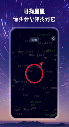 观星软件下载安装最新版本