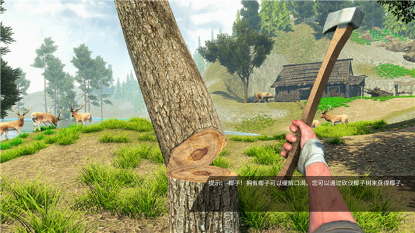木工生存岛游戏最新版