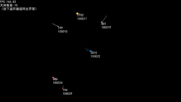 模拟天体最新安卓版