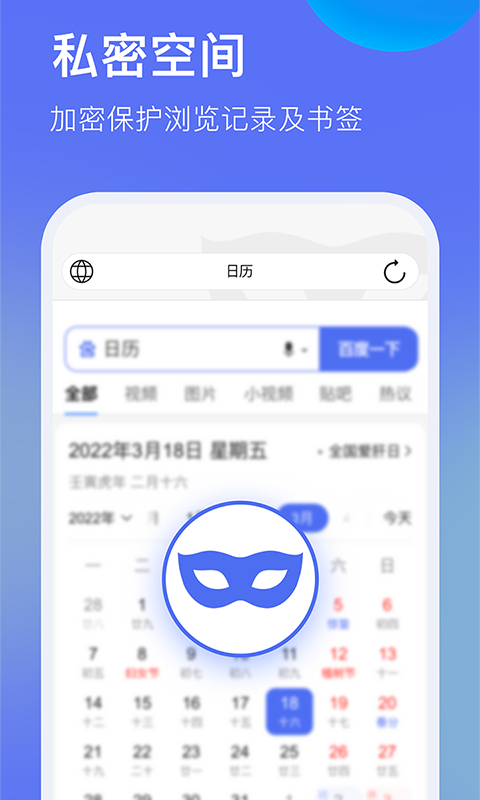 暗盒浏览器app下载官网