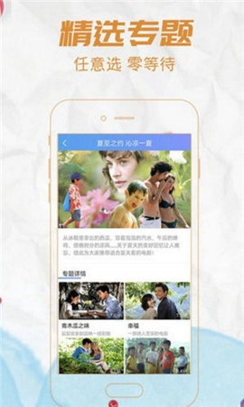 宅宅网app