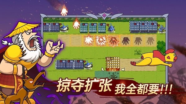 迷你兵团策略最新版