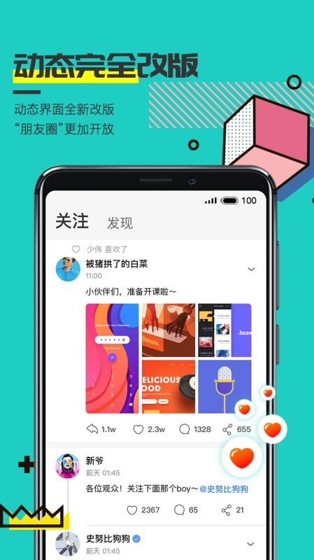 可访app1