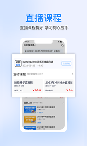 七颗牙学堂app