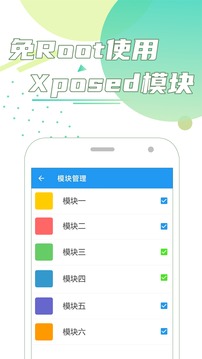 团团分身app下载2023安卓最新版