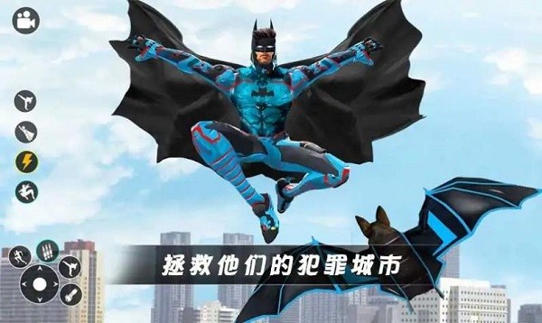 超级英雄蝙蝠侠官方版
