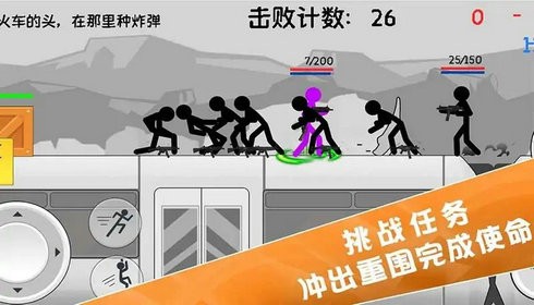 火柴人特种兵战争安卓免费2023