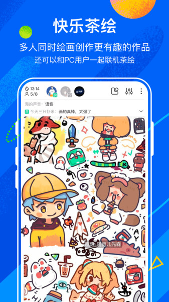 熊猫绘画app下载官方最新