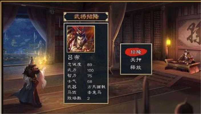 三国群英志手游单机版