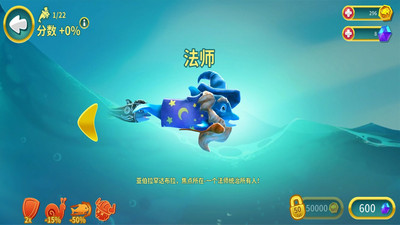 海洋动物传奇游戏手机版