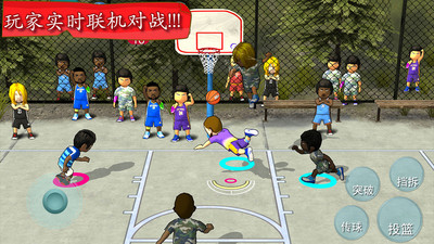 街头篮球联盟手游下载最新版