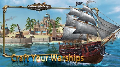海盗战争模拟器最新版