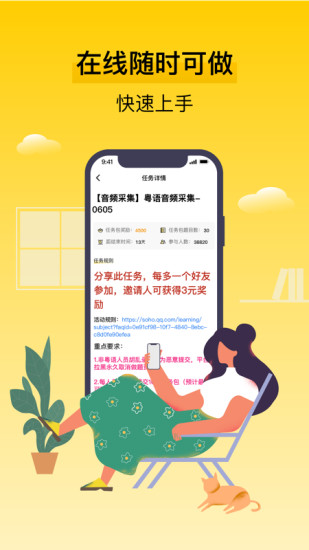 腾讯搜活帮app官方下载最新版