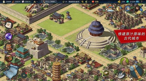 模拟帝国下载最新版安装(Sim Empire)