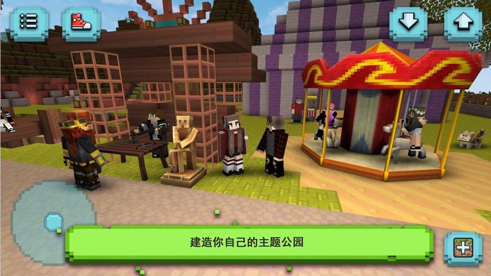 方块像素世界手游中文版