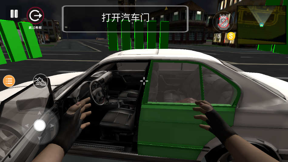 小偷模拟器中文版下载手机版