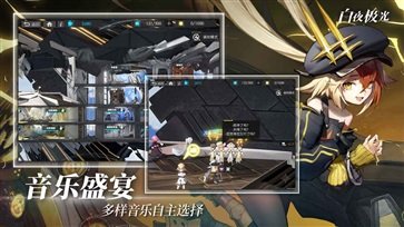 白夜极光国际服中文版(Alchemy Stars)