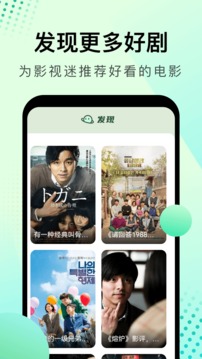 大海影视app官方下载广告免费