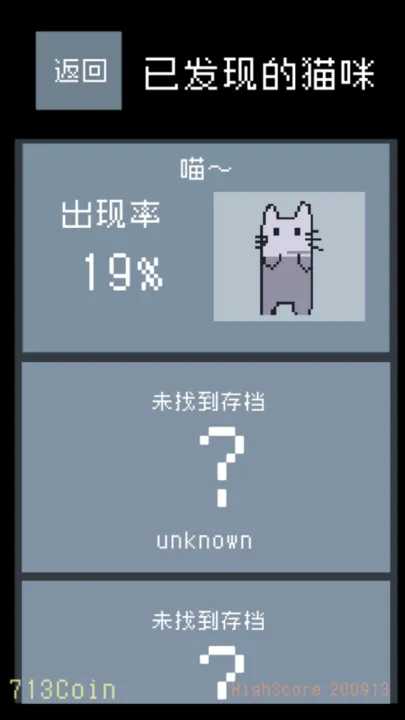 猫咪狂想曲游戏