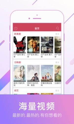 天龙影院app下载安卓最新版