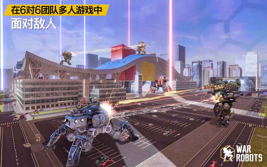 战争机器人中文版官方正版
