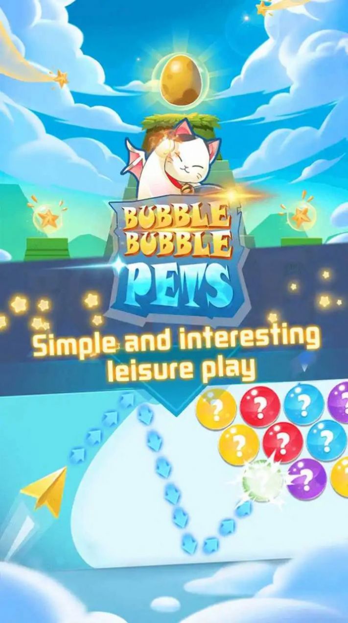 宠物肥皂泡游戏正式版(PetBubble)