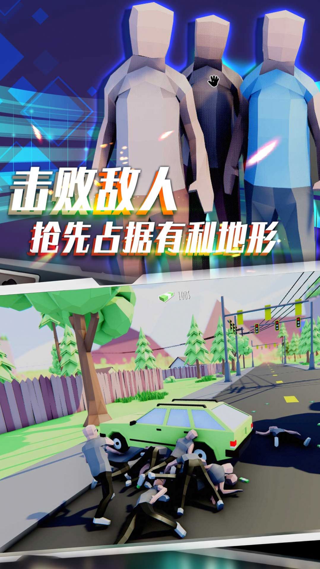 像素模拟竞技赛最新版