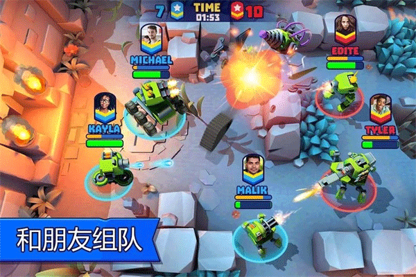 tanksalot3v3争霸赛最新版