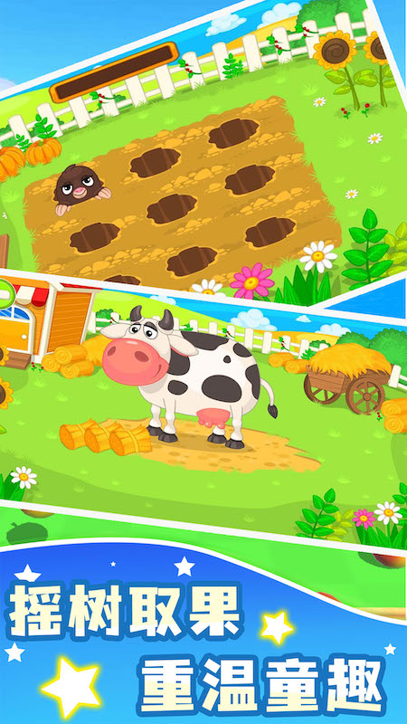 模拟小镇牧场世界游戏正式版