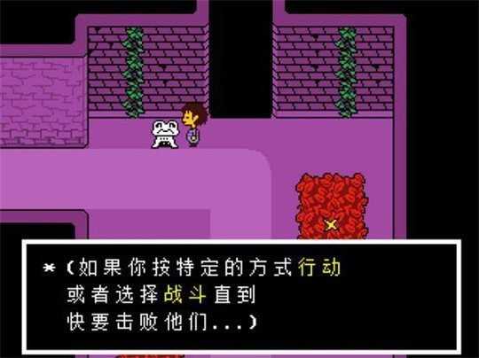 sans模拟器手机版中文版