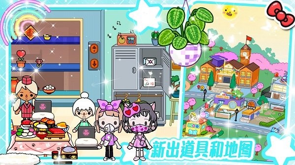 落樱kawaii最新版