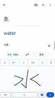 google翻译官方正式版app