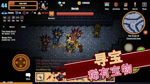 像素骑士online最新版游戏(Pixel Knights Online)